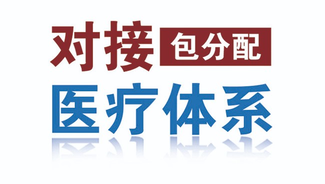 【免学费】济南技师学院2023年眼视光技术专业招生简章(眼科方向)