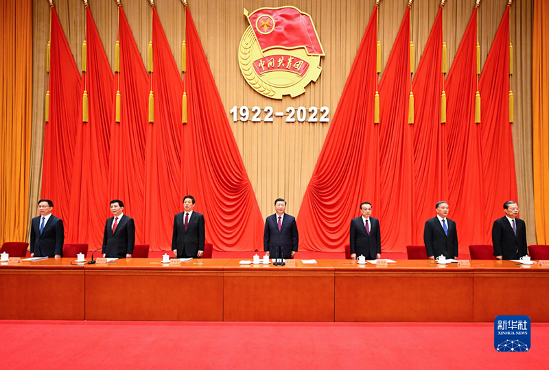 庆祝中国共产主义青年团成立100周年大会在京隆重举行习近平发表重要讲话