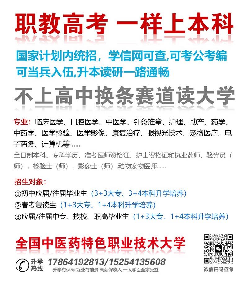 致全市 2025 年初中学业水平考试考生及家长的一封信