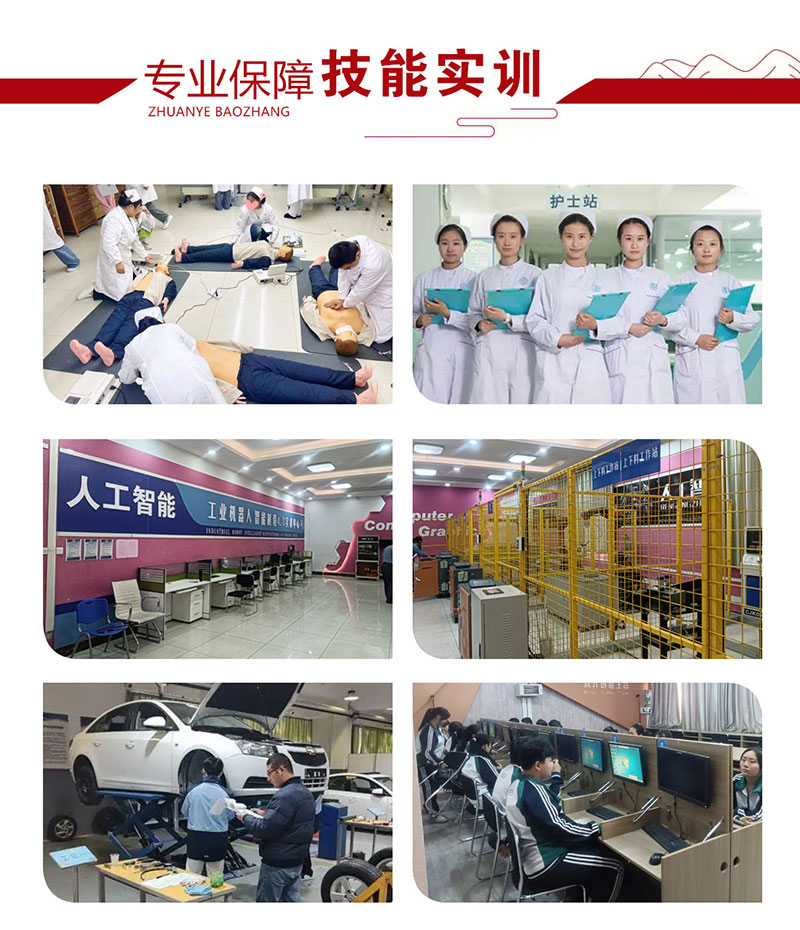 2026年春考培训单招总评培训招生简章|助力考生顺利冲本！