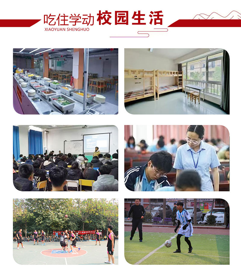 2026年春考培训单招总评培训招生简章|助力考生顺利冲本！