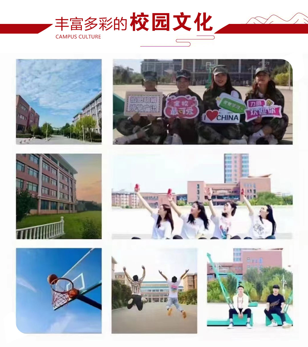 2026年春考培训单招总评培训招生简章|助力考生顺利冲本！