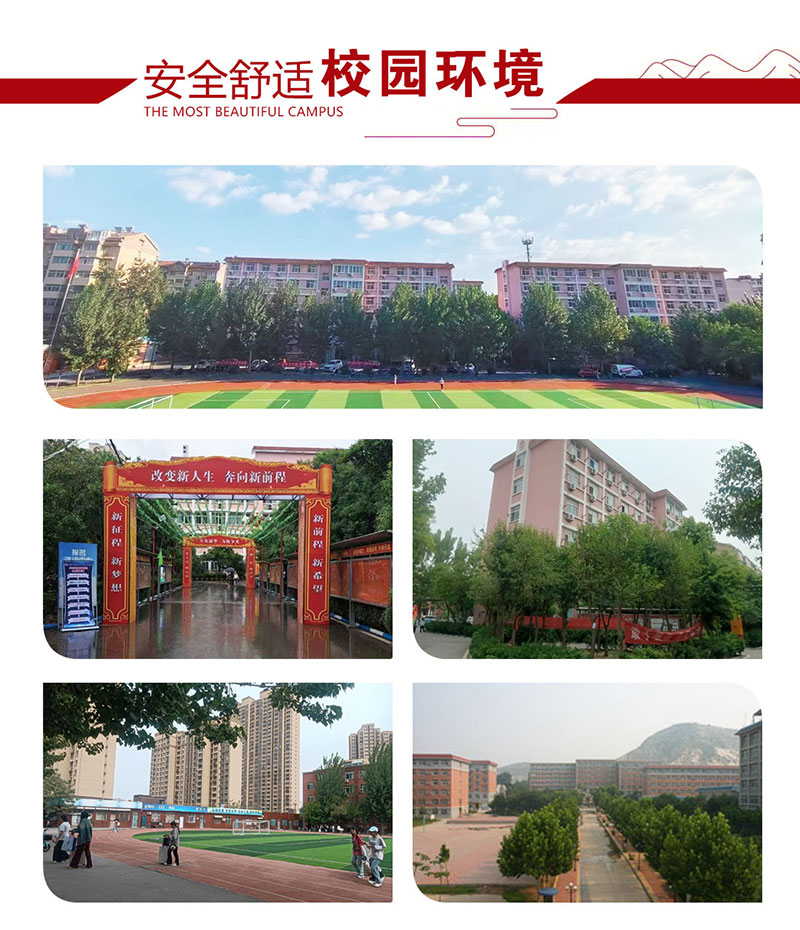 2026年春考培训单招总评培训招生简章|助力考生顺利冲本！