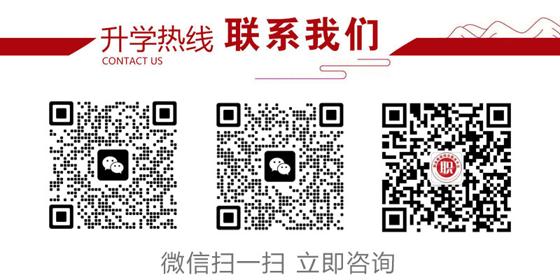 2026年春考培训单招总评培训招生简章|助力考生顺利冲本！