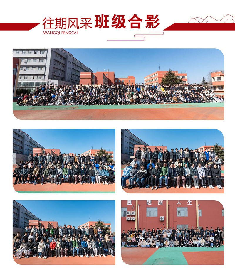 2026年春考培训单招总评培训招生简章|助力考生顺利冲本！