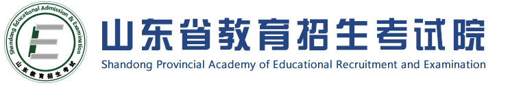 致我省2025年夏季高考考生的一封信