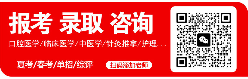 山东力明科技职业学院2026年春季高考招生计划（含专业代码，计划数）