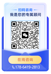 在线咨询